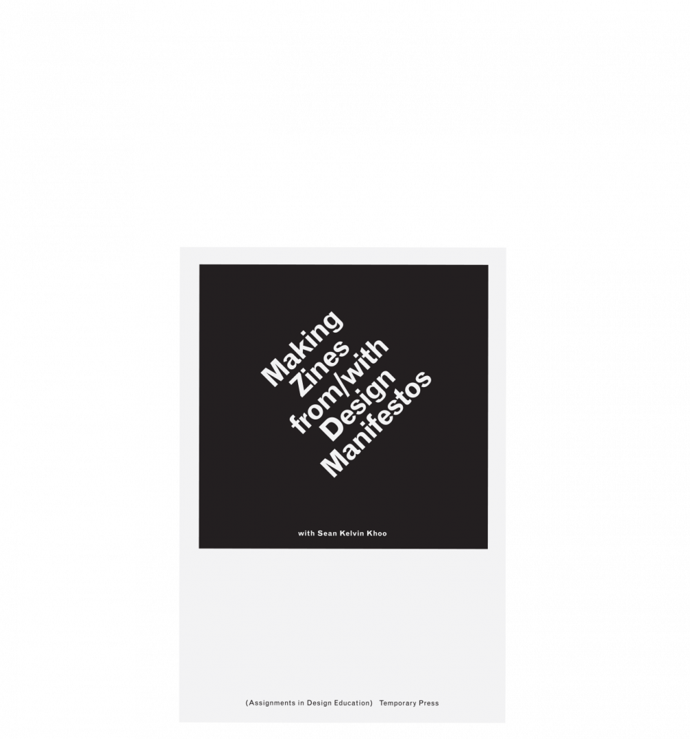 <del>Making Zines from/with Design Manifestos</del>