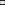 <del>Gradient Squares, Halftone Circles, Directional Triangles, Intersecting Lines</del>