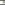 <del>Vanishing Workflows</del>