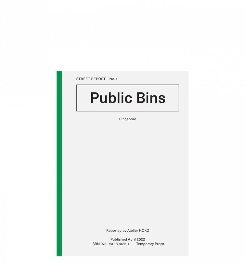 Street Report Bins
