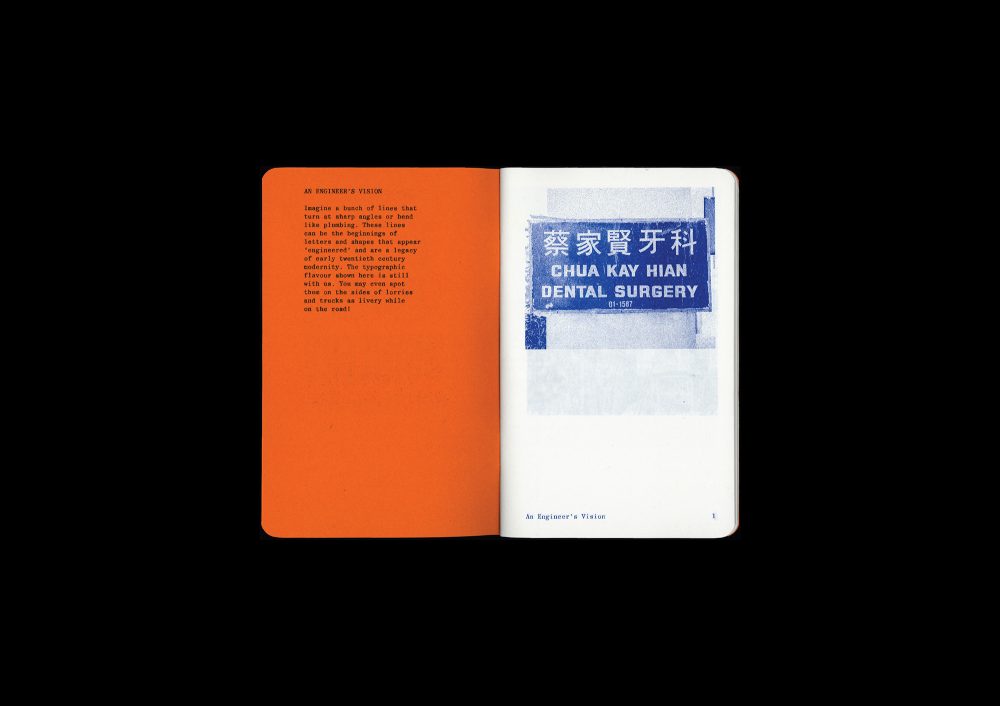 <del>Singapore Gothic (4 booklets)</del>