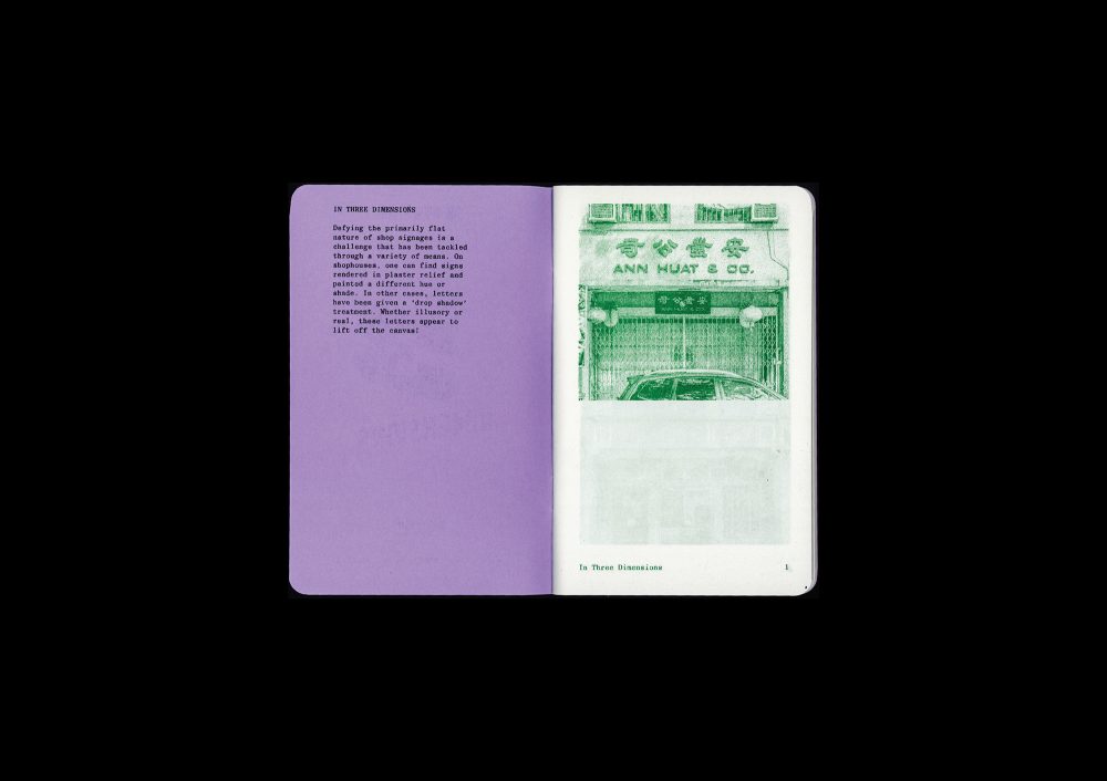 <del>Singapore Gothic (4 booklets)</del>