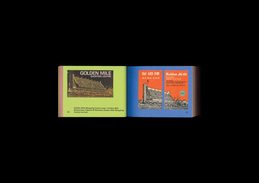 <del>Striking! Advertising Matches from Singapore</del>