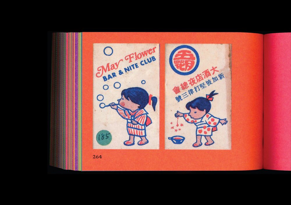 <del>Striking! Advertising Matches from Singapore</del>