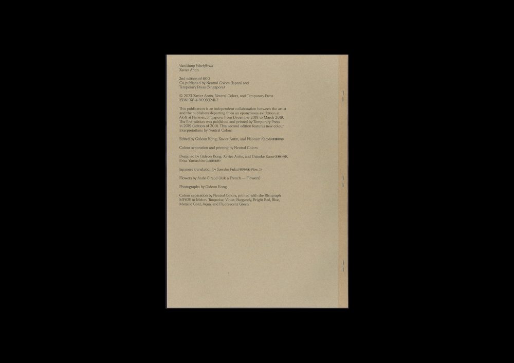 Vanishing Workflows (2nd Ed.)